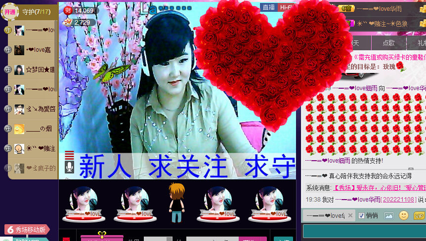 鑫妹ぁ409的图片