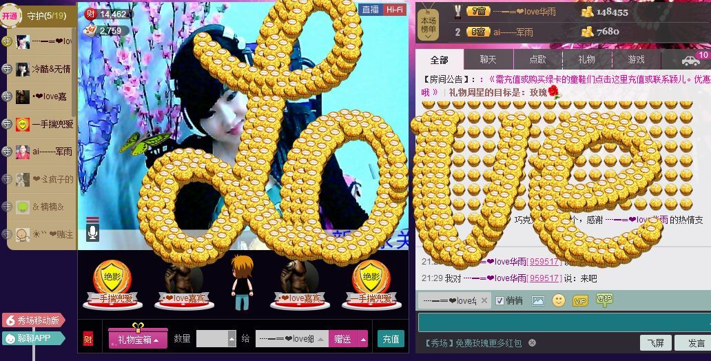 鑫妹ぁ409的图片