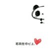 旧梦♡残缺°
