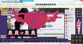 ゾ阿娟儿主播照片