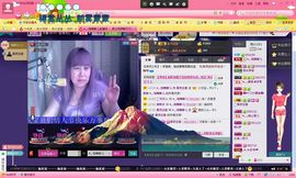 独舞静儿主播照片