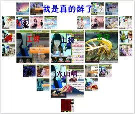 飞儿老师主播照片