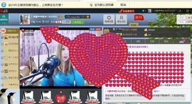 ♓馨❤❤懿♓主播照片