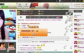 ❀夏雪❀主播照片
