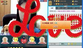 那就不是我了主播照片