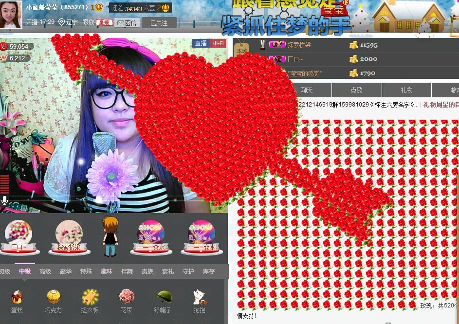 小瓶盖あい莹莹♥`主播照片