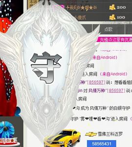 ＝小`酒窝+主播照片