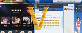 ♬◈中国好糖糖◈♬主播照片