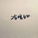 喂，我管理呢香香