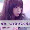 紫颖易峰妃