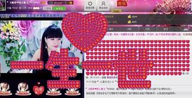 二小姐小阿莉主播照片