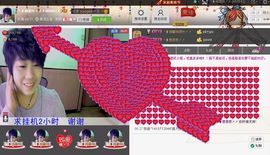 相思❤叶~主播照片