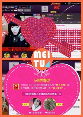 Tiffany_66主播照片