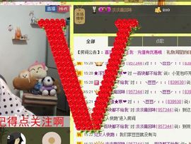 ～幻❤觉～主播照片