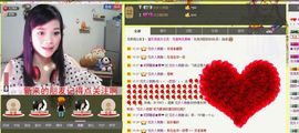 ～幻❤觉～主播照片