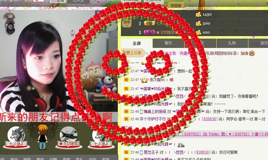 ～幻❤觉～的主播照片