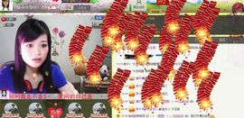 ～幻❤觉～主播照片