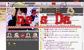 多多不乖主播照片