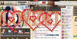 丿嚸詽主播照片