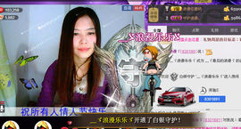 ☆veve独恋花尽散主播照片