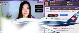 ☆veve独恋花尽散主播照片