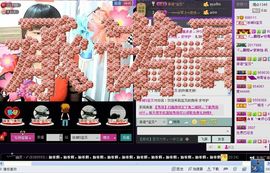 遇见ベ❀冰城9珍惜主播照片