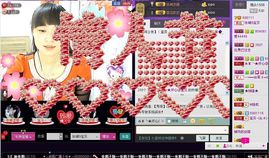 遇见ベ❀冰城9珍惜主播照片