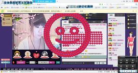 ゾ阿娟儿主播照片