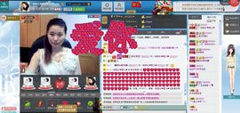 一班班长❤雪儿❤主播照片
