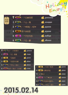 ╭ァ庅丶娜暂停播主播照片