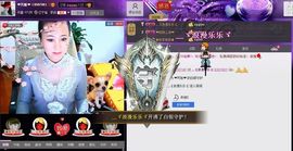 ✿在水一✿芳✿主播照片
