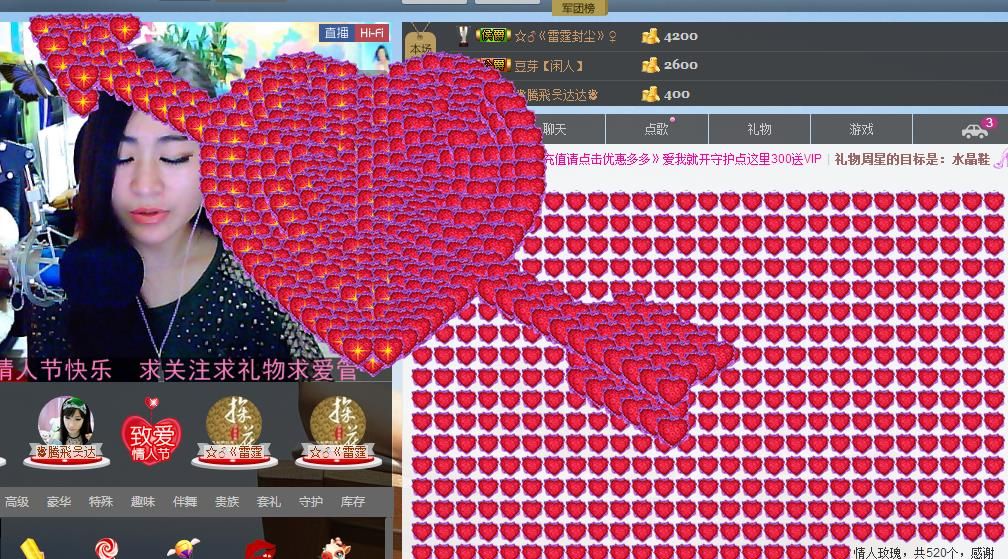ゞ小月亮ゞ主播照片