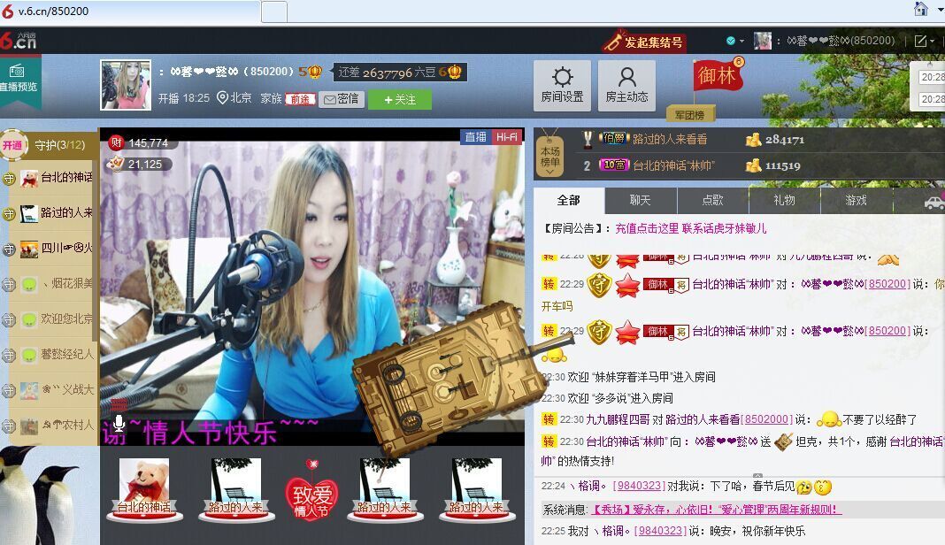 ♓馨❤❤懿♓的图片