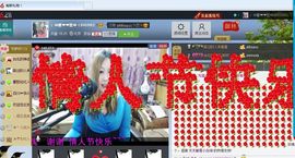 ♓馨❤❤懿♓主播照片