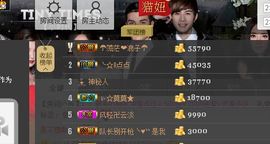 金牌代理澎湃小妮秒反主播照片