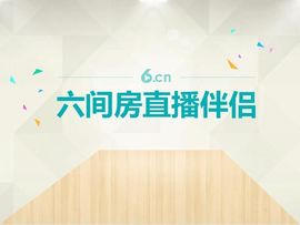 爱尚小语主播照片