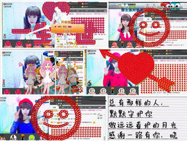 ╭★那谁，我曾快乐过主播照片