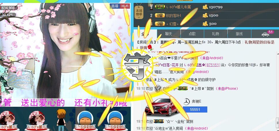 蓝鑫~的图片