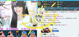 蓝鑫~主播照片