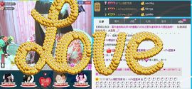 蓝鑫~主播照片