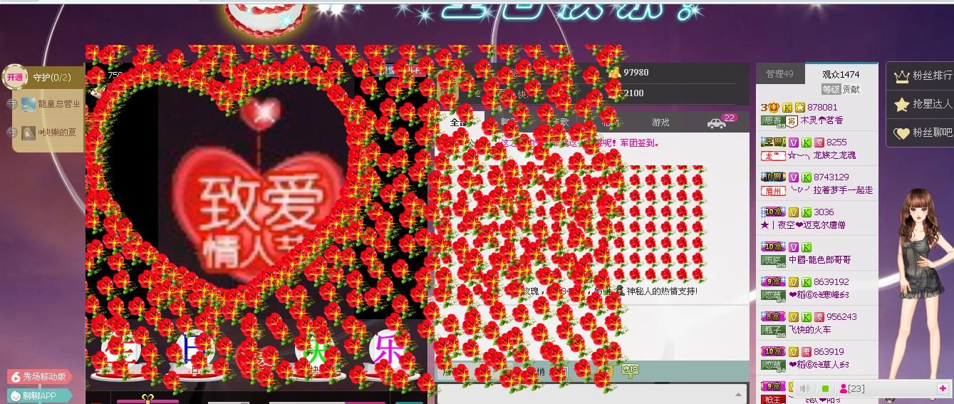 昵稱違規，請重新修改的主播照片