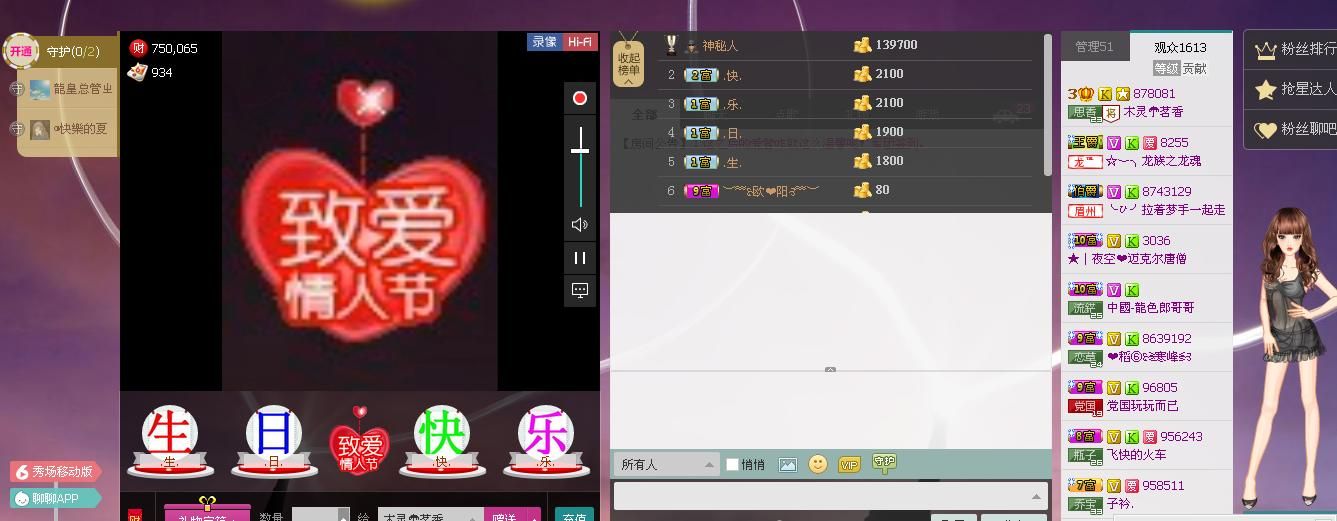 昵稱違規，請重新修改的主播照片