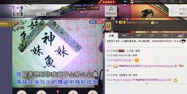 ◐んey，快樂神鱼◐主播照片