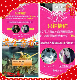 🌟侞菓🌟主播照片