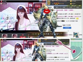 ❻℡﹏❤小糊涂、宇主播照片