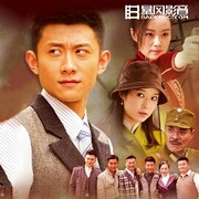 ♥一恋幽梦♥海报