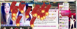 NB唱团主播照片