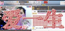 じ★╮凡间精灵小小✿主播照片