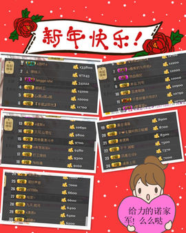 诺er💕好运常伴主播照片