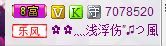 请叫我霸气姐#主播照片